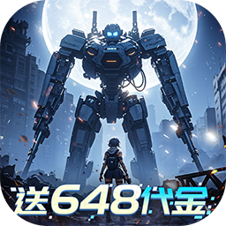 曙光计划(首续0.1折)