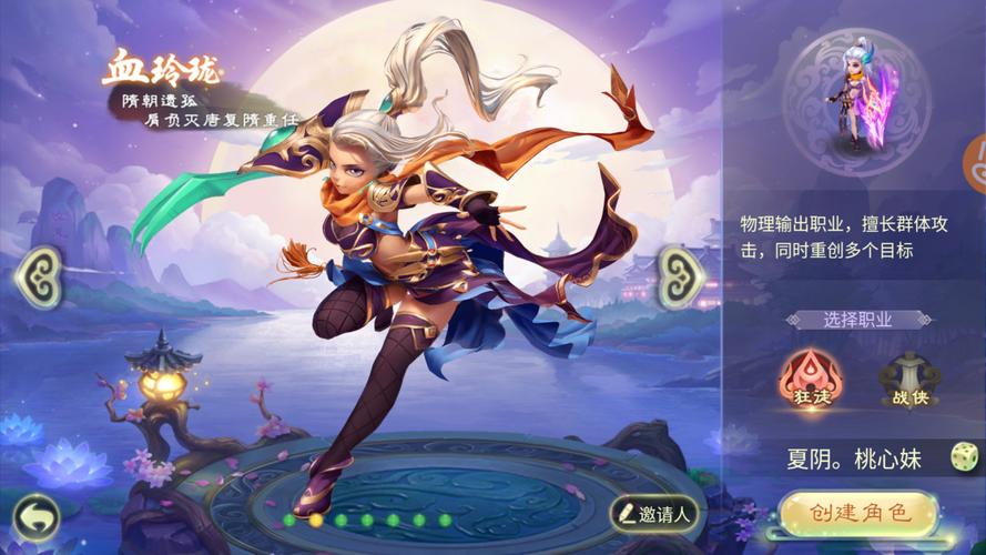 弈阵风云录值不值得入坑？零氪回合制手游，这3点真拉满了