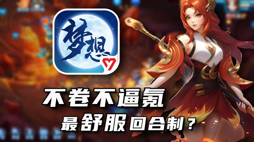 肝到吐？星尊远征传用3套配速体系让2026回合制终于不逼氪
